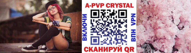 A PVP СК КРИС  Малоархангельск 