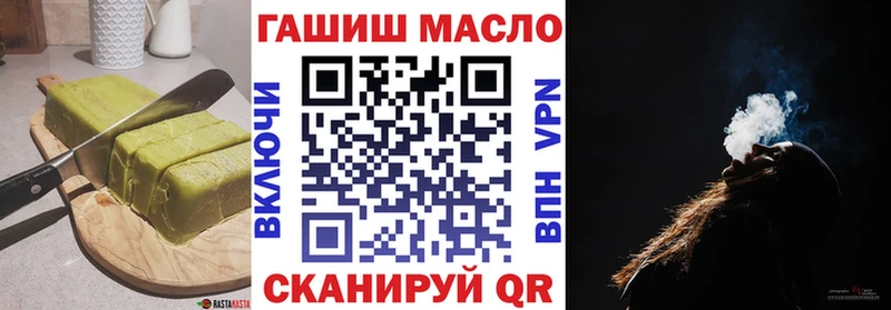 Еда ТГК конопля Малоархангельск