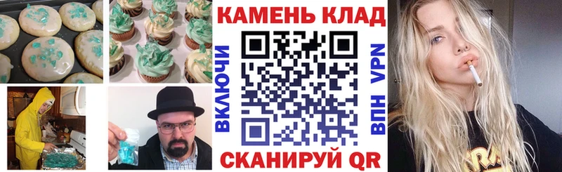 Печенье с ТГК конопля  магазин продажи   сайты даркнета формула  Малоархангельск 