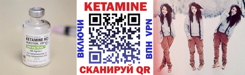 КЕТАМИН VHQ  закладки  mega как войти  Малоархангельск 