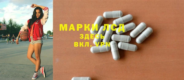 соль ск Покачи
