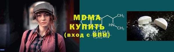 скорость mdpv Алзамай