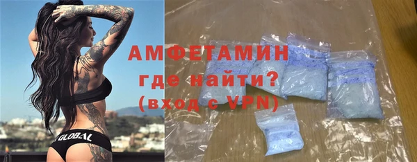 мескалин Покров