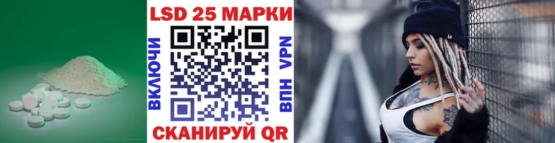 LSD-25 экстази кислота  купить закладку  Малоархангельск 