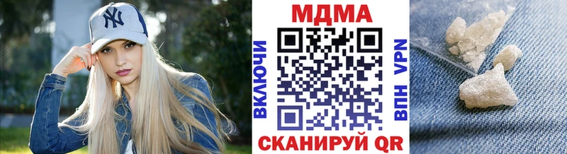 МДМА crystal  Малоархангельск 