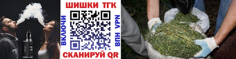 Конопля THC 21% Малоархангельск